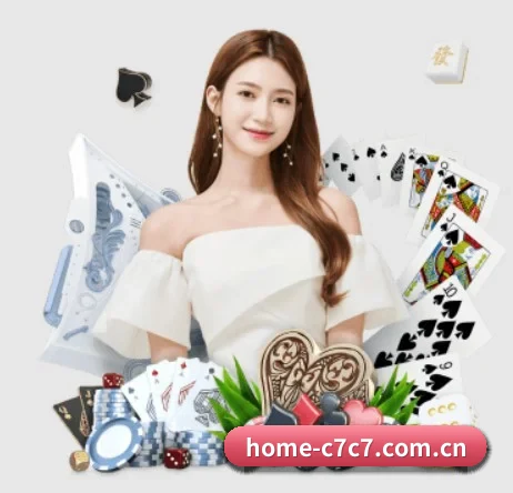 AI 革新 | c7c7